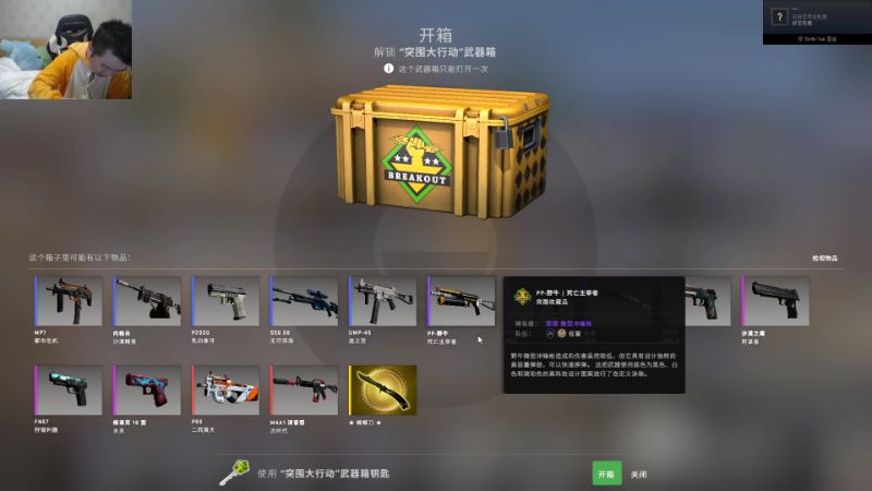 【英雄联盟】网友张顺飞的精彩时刻 20221227 19点场