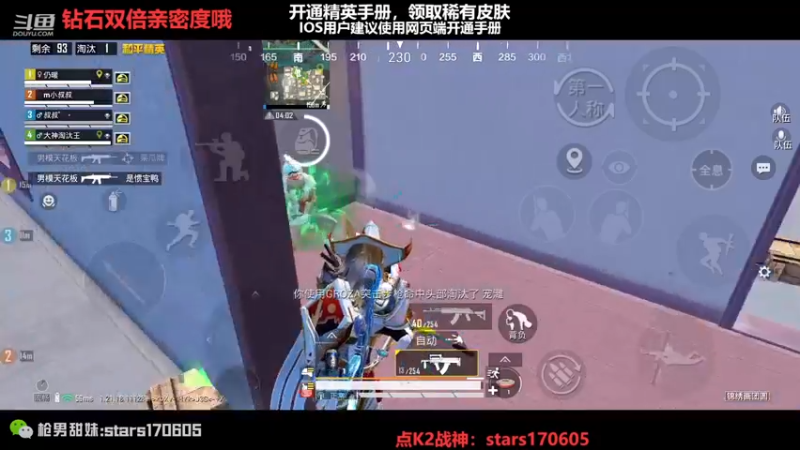 【2022-12-26 23点场】Dy花老湿：【守护手机荣光】