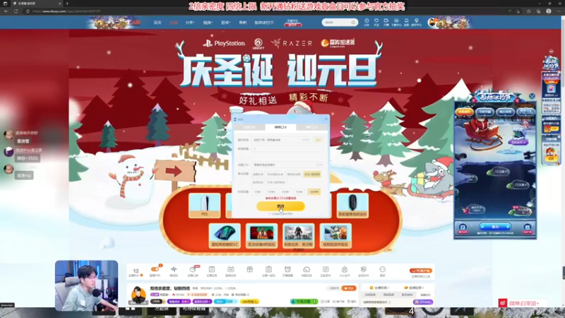 【2022-12-26 21点场】百里浪丶：双倍亲密度，钻粉四倍