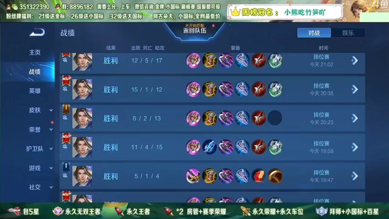 【2022-12-27 08点场】孤寂z丶：国服赵怀真带粉2拖3！帮打,双区双系统