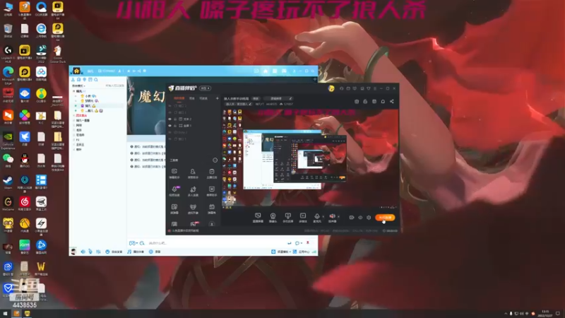 【2022-12-27 13点场】瑞凡YT：狼人杀新手训练局