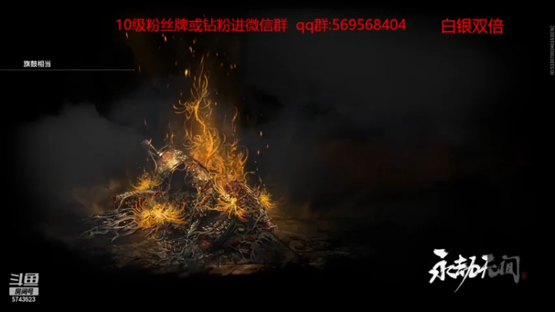【2022-12-26 20点场】彭皮皮丶：白银双倍⭐宇宙第一帅哥