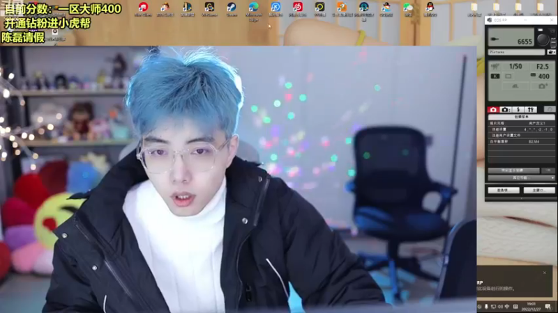 【2022-12-27 19点场】南波儿大魔王丶：7点牙皇来