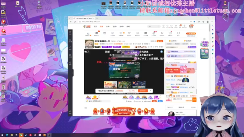 【2022-12-27 17点场】一条小团团OvO：今天又是温柔的一天