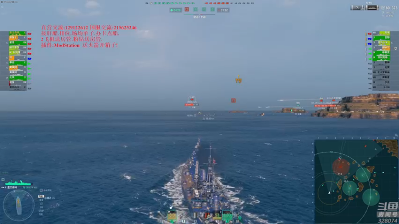 【2022-12-26 18点场】天涯凝望：战舰世界 最强战列!