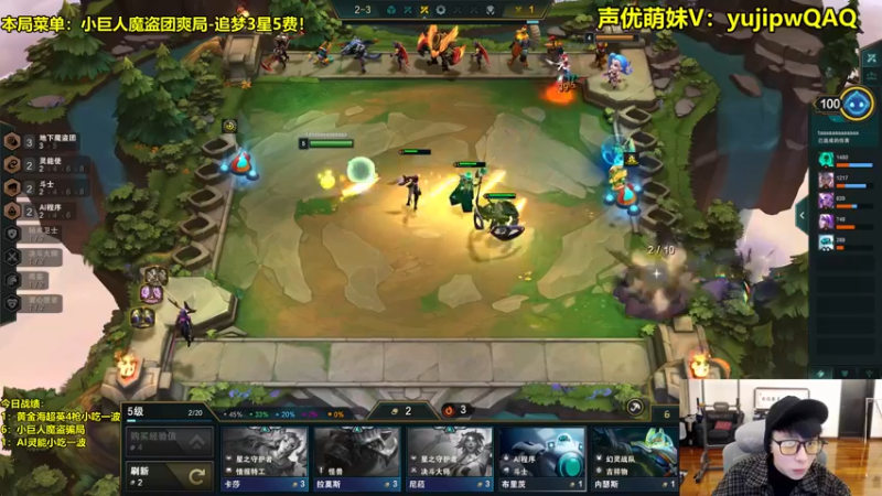 【2022-12-27 20点场】阿涛皎月Carry：6AI无限爆钱爽局-追梦3星5费！