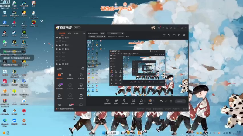 【2022-12-24 14点场】雯雯宝贝OvO:无敌小雯宝！