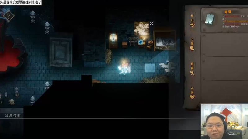 我在斗鱼看即将拥有人鱼线的PDD直播英雄联盟