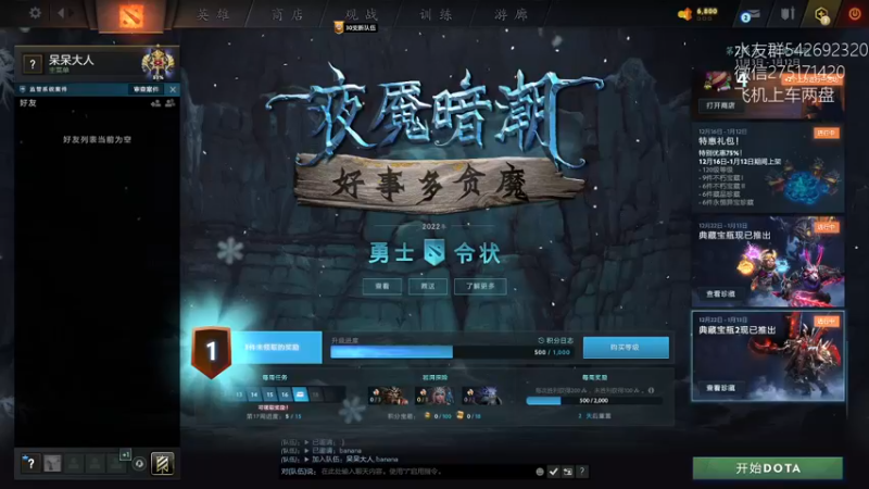 【2022-12-27 12点场】小粥泥浆：关键词:哈斯卡来咯！