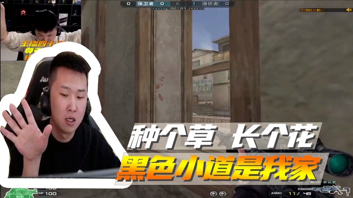 种个草 长个花 黑色小道我的家