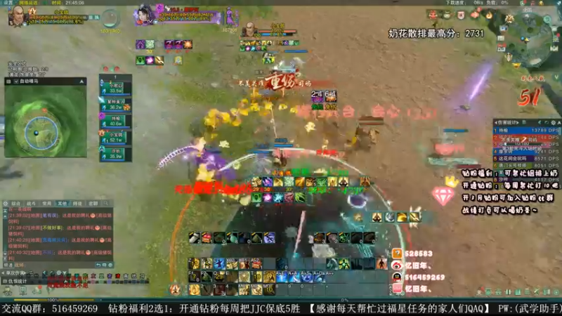 【2022-12-26 21点场】忆旧年丶：【2倍】快乐5奶散排录播