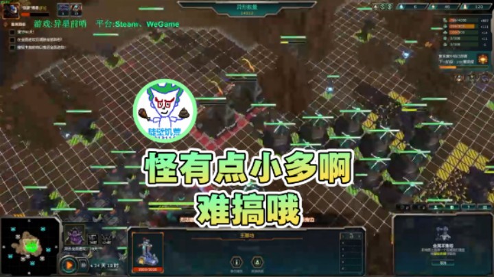 【普通人陡壁】：怪有点小多啊难搞哦