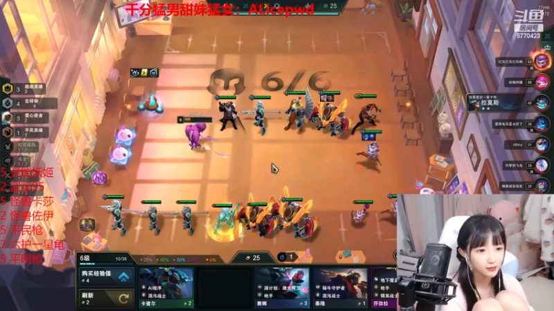 【2022-12-27 12点场】塔莉娅QAQ：钻石双倍！甜心小塔塔来啦！