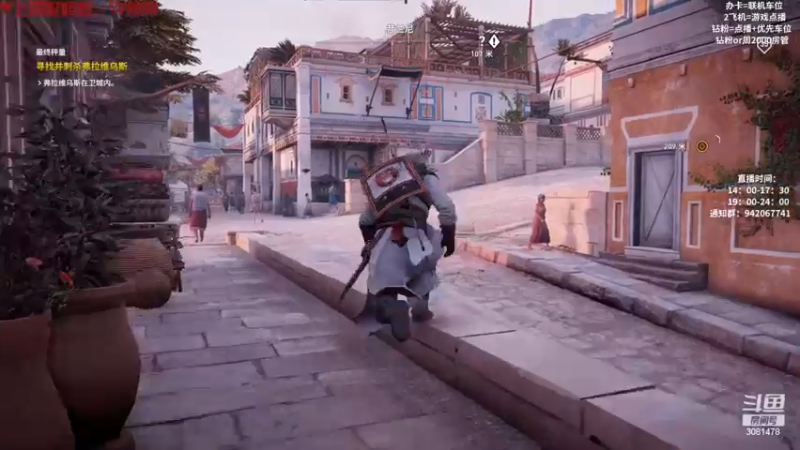 【2022-12-26 16点场】陌陌孖然:小陌:刺客信条起源