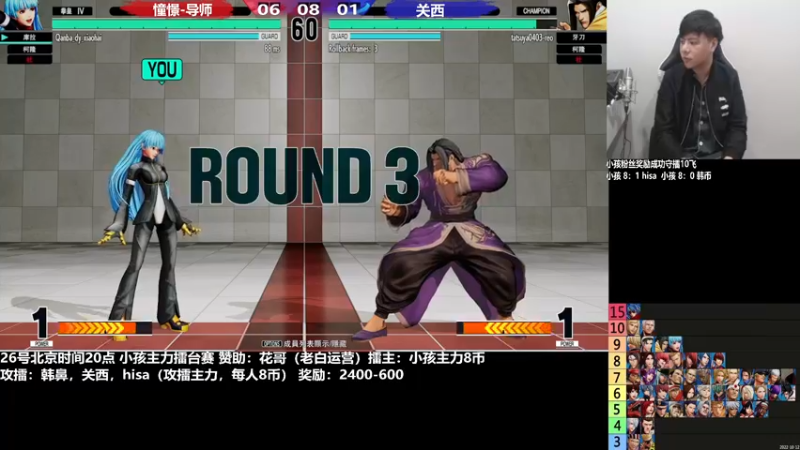 【2022-12-26 21点场】游天堂：小孩曾卓君：憧憬传媒冠名