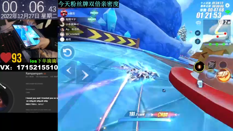 【2022-12-27 00点场】青青青青青青山：今天双倍亲密度3219235