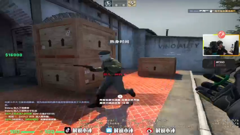 【2022-12-27 04点场】CSGO解说伟伟：5EPL玩两把