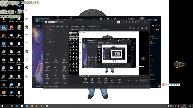 【2022-12-27 10点场】NB丶条皮兄弟：王者587分开冲！