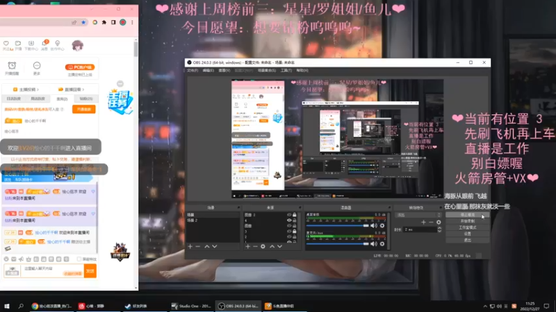 【2022-12-27 11点场】绘心菇凉：❤今日双倍适合升牌牌喔～❤️