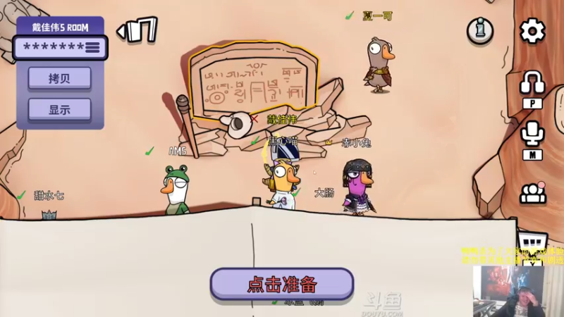 【2022-12-27 19点场】异灵术老师：异灵术：快乐炉石尽在93589
