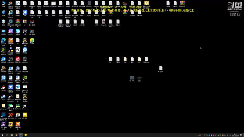 【2022-12-27 15点场】神奇的阿诺：阿诺大秘境，双倍亲密度