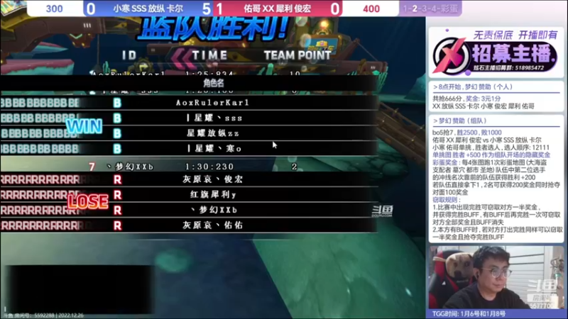 【2022-12-26 21点场】x8丿：X8:双倍，打打卡，多喝热水。