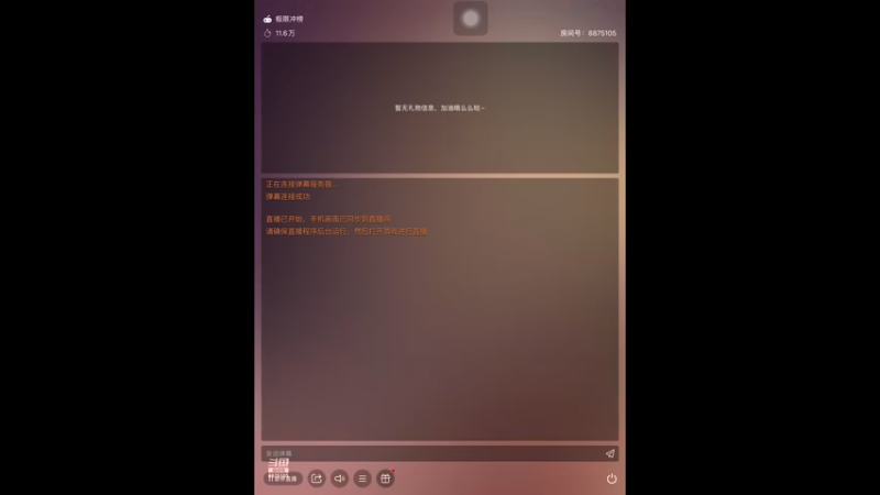 【2022-12-26 13点场】随变啊啊啊：前四有奖 具体看鱼吧
