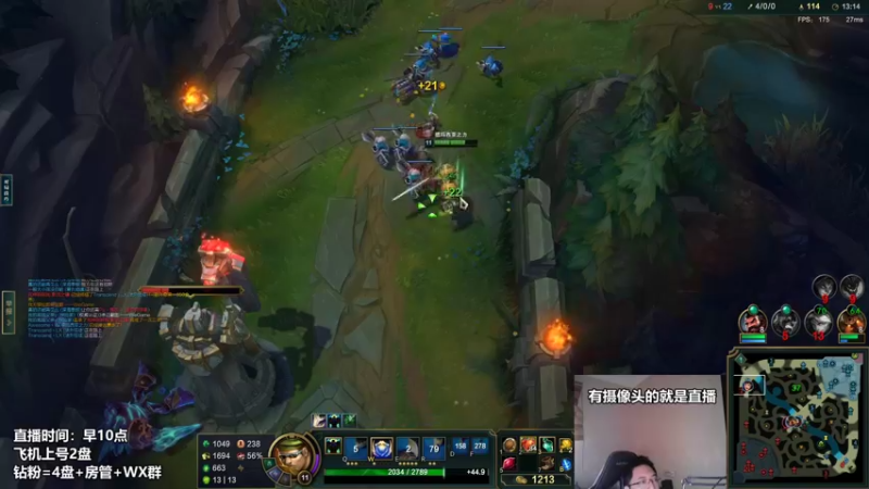 【2022-12-27 16点场】店长盖伦：直播 国服最细盖伦