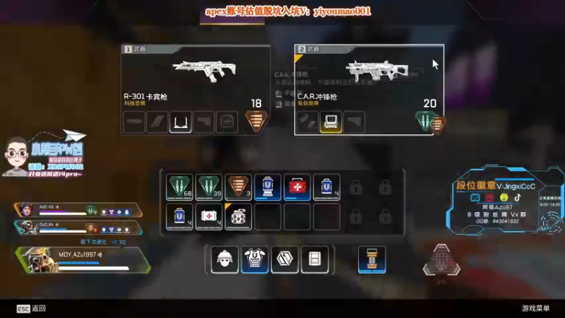 【2022-12-27 11点场】阿祖AZu2tap：仙人之上一换一！！！