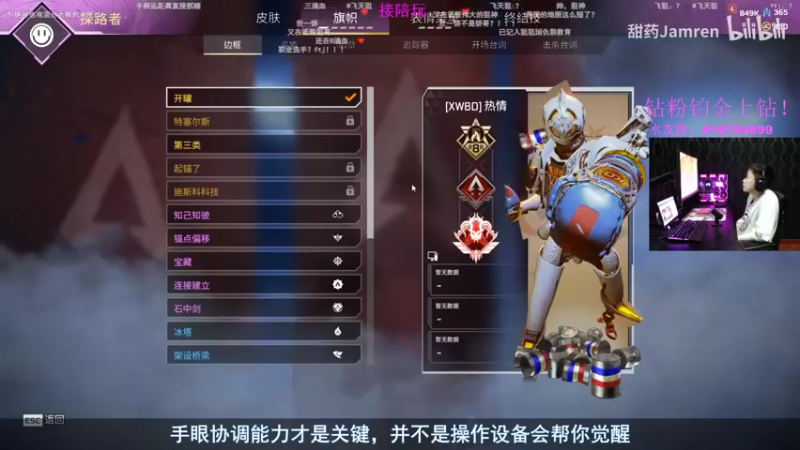 【2022-12-27 04点场】电竞之悲子廉：子廉：电竞之愛