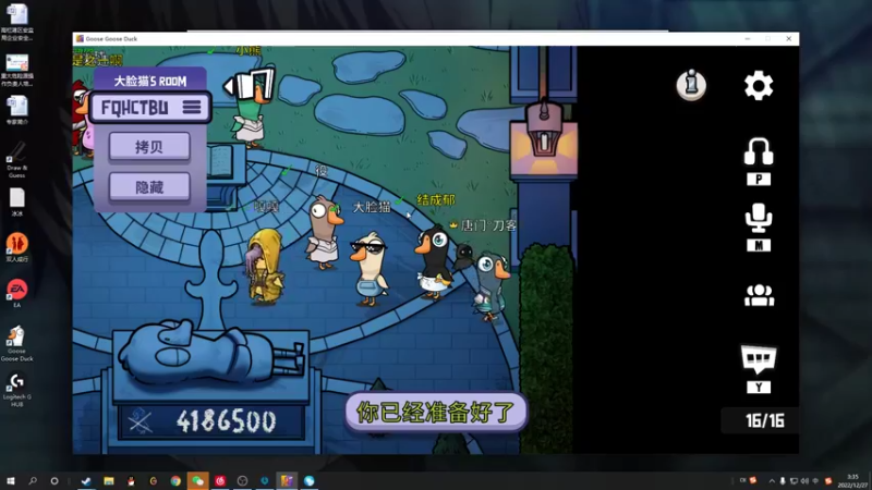 【2022-12-27 03点场】结成郁丶：icebabe