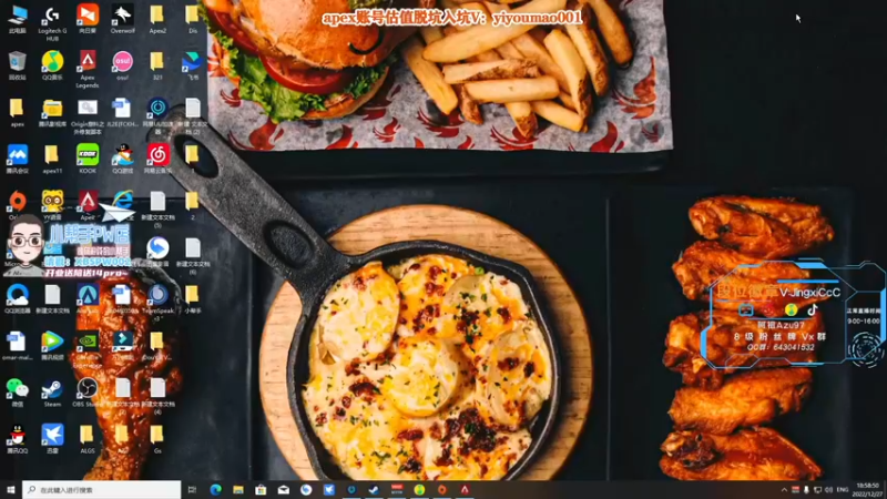 【2022-12-27 18点场】阿祖AZu2tap：黄金单排到大师！！！！