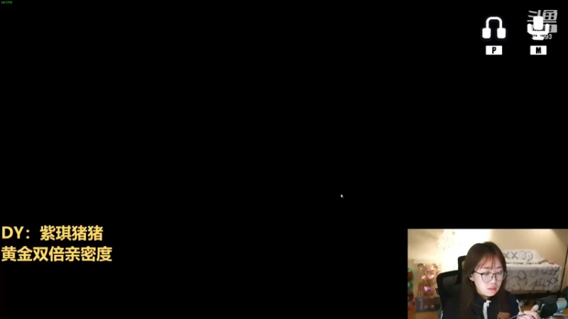 【2022-12-27 00点场】任性的紫琪：紫琪：哈哈哈哈哈哈哈哈哈