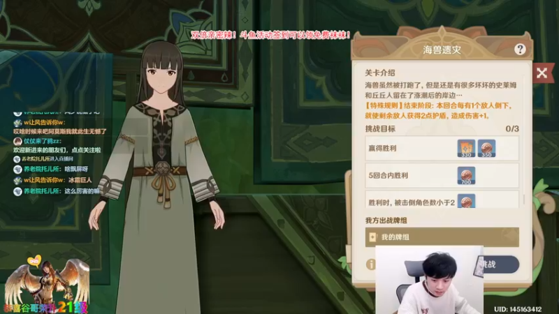【2022-12-26 23点场】仗仗来了鸦zz：免费看号辣/双倍亲密~