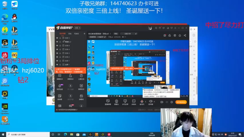 【2022-12-27 3点场】子敬ad:各位客官里面请！顶级ad！！