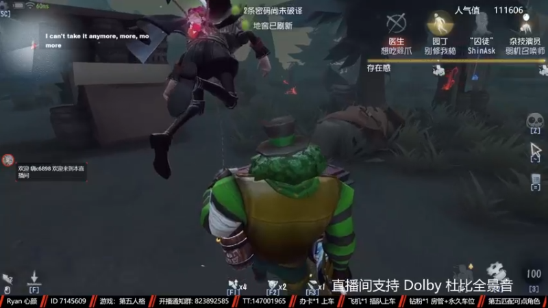 【2022-12-27 18点场】Ryan心颜：故作相识，沦落偏执