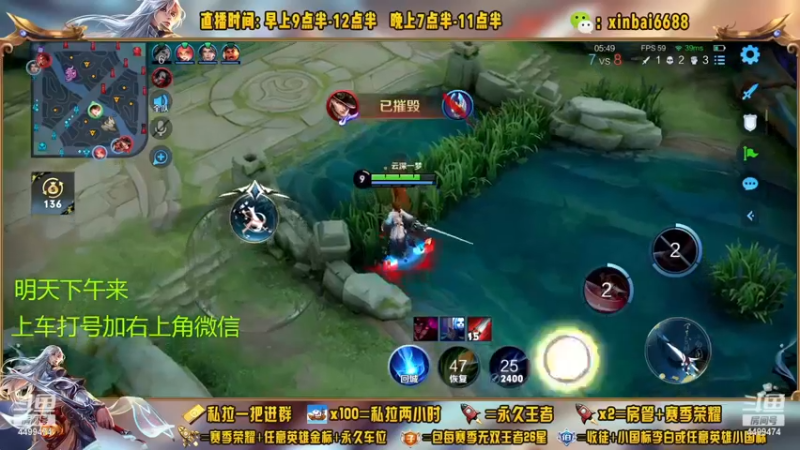 【2022-12-27 04点场】信白丶李白导师：国服李白 单排100-120星教学