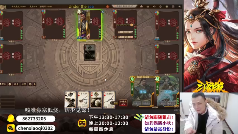 【2022-12-26 22点场】吹得神丶丶丶：带病直播第二天！