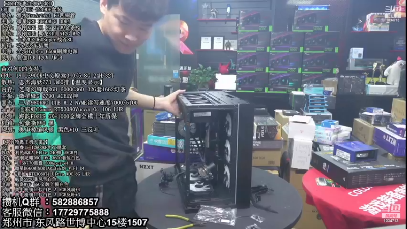 【2022-12-27 03点场】创D电脑联盟：郑州创D：2023元旦电脑活动开启