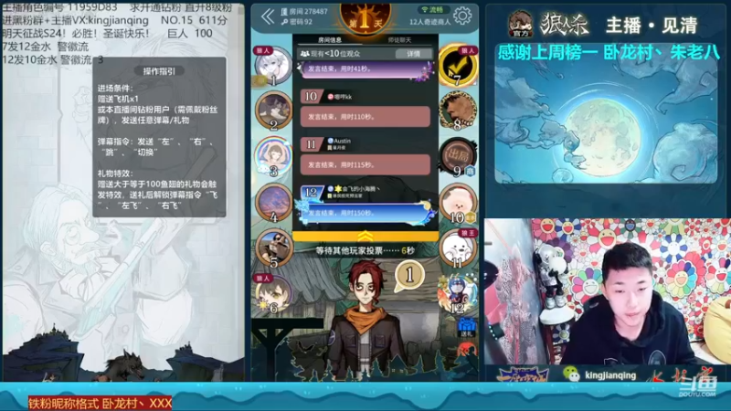 【2022-12-26 15点场】见清king：大师场S24，狼美骑士，开杀！