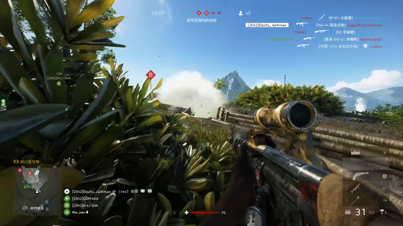 【主机其他游戏】主播杰克曼的精彩时刻 20221227 03点场