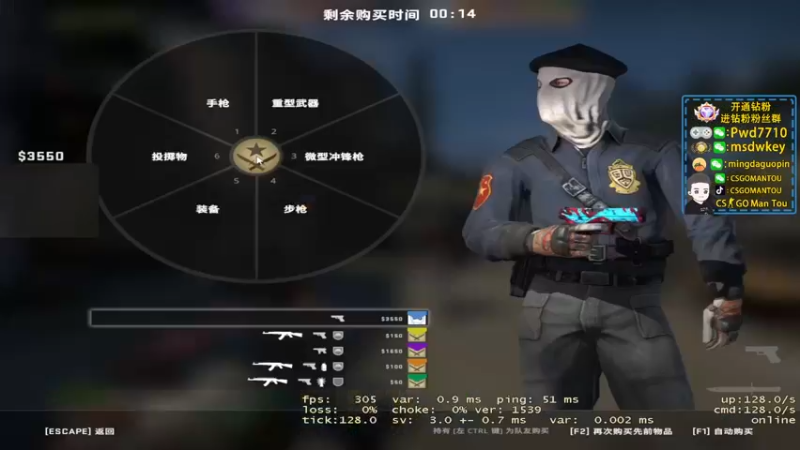 【2022-12-27 21点场】CSGO馒头：生活开心就好2倍亲密度