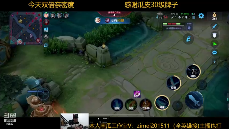 【2022-12-26 23点场】爱鱼丶南瓜：国1铠 巅峰2478上2600