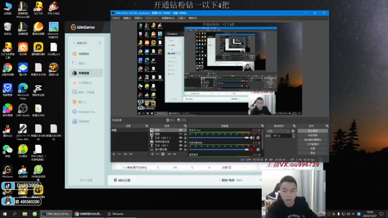 【2022-12-27 16点场】暗夜猎手光头强：第一vn：小代克星！