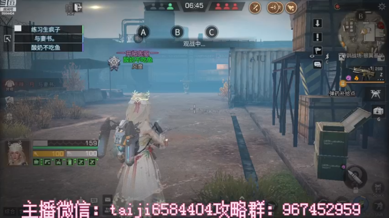 【2022-12-27 13点场】中华田园冯太极：明日之后第五季《方舟市》