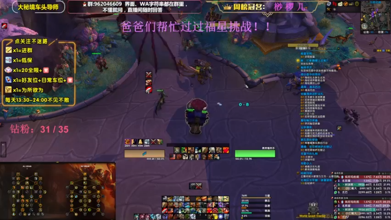 【2022-12-26 17点场】大嘴geigei：大嘴：双倍亲密度，大秘境车头导师！