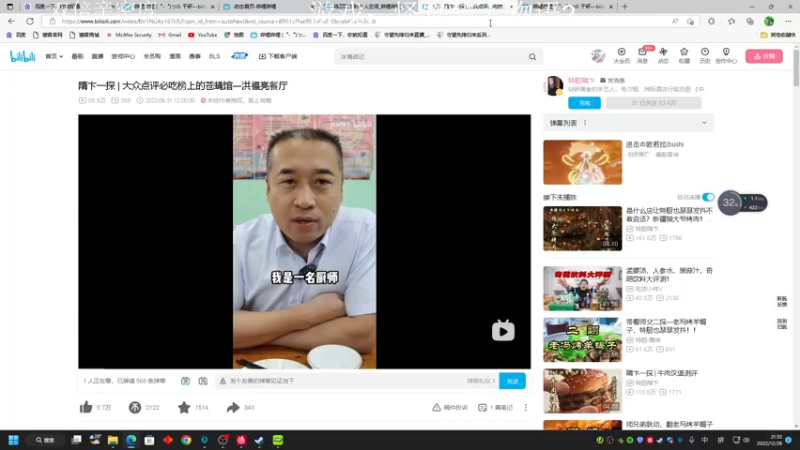 【2022-12-26 21点场】Cnzlike：源氏秒刀流! 只玩源上分 双倍亲密度！