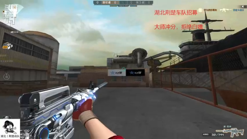 【2022-12-18 17点场】荆楚丶千棋：上号，流畅又清晰