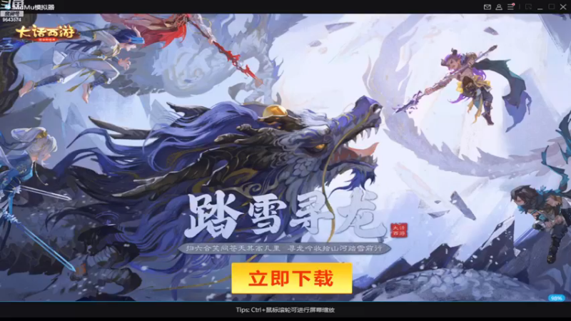 【2022-12-26 09点场】小强超爱玩：西游世界~你敢刷鱼丸~我就敢加班