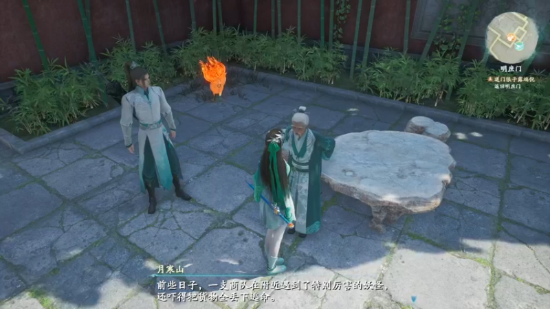 【2022-12-27 20点场】春秋冫：主机游戏《仙剑奇侠传7》秋掌柜的游戏客栈